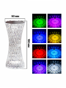 Светильник декоративный настольный ночник RGB Огонёк OG-LDP33